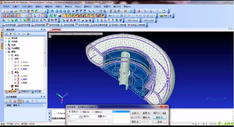NX Nastran Y(ji)(gu)(dng)W(xu)߼(j)
